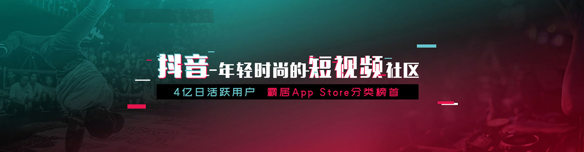 大悟微博信息流
