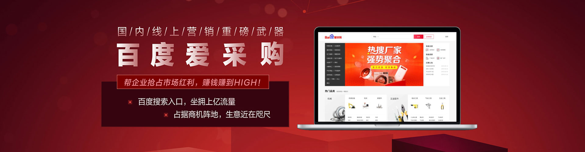 大悟信息流优化师