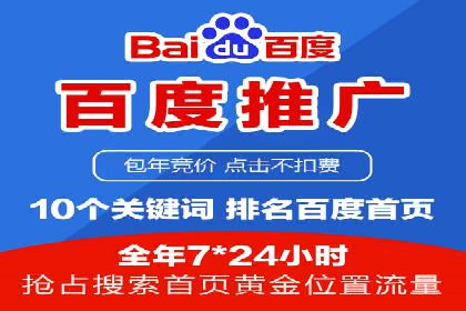 SEM托管服务在体育产业中的创新应用案例